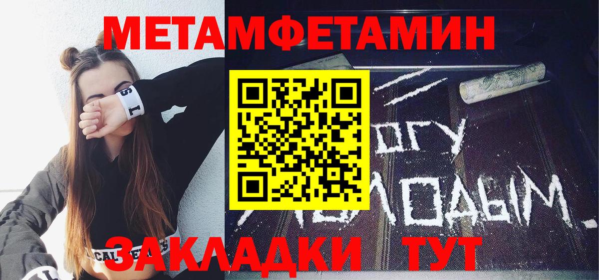 АМФ Premium Красный Сулин