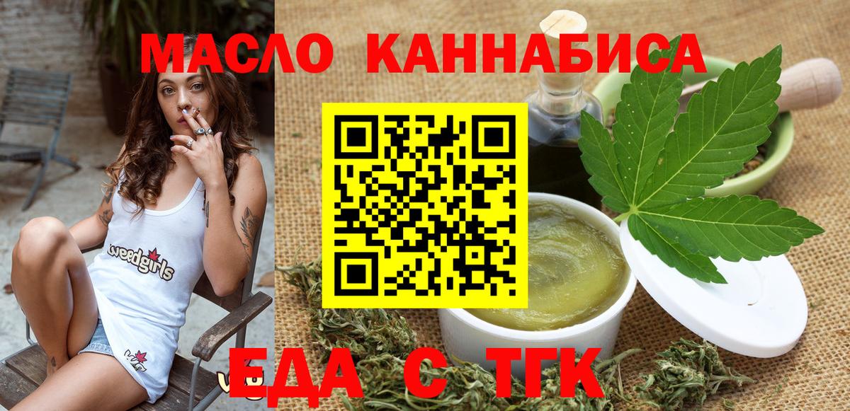 Canna-Cookies марихуана  Вход с VPN  Красный Сулин 
