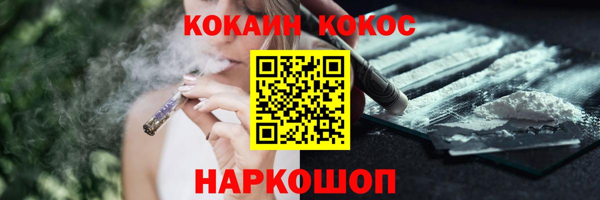 Cocaine Columbia Красный Сулин
