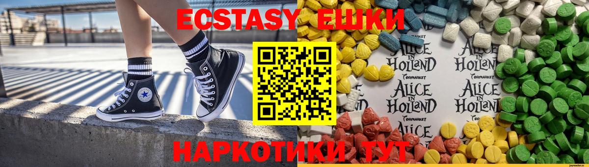 Экстази Punisher Красный Сулин
