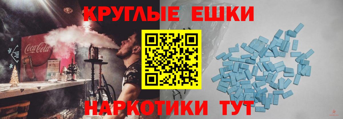 Красный Сулин  Ecstasy Дубай  закладка  ЭКСТАЗИ  МЕГА ТОР  Вход с VPN  ЭКСТАЗИ Philipp Plein 