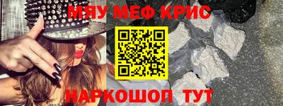 меф Кингисепп
