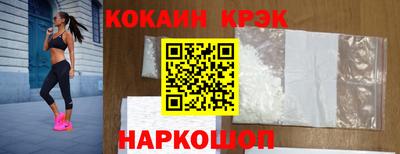 гидра Кандалакша