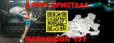 гидра Кандалакша