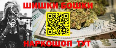 гидра Кандалакша