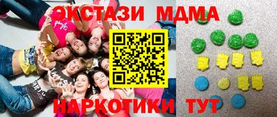 гидра Кандалакша