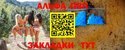 гидра Кандалакша