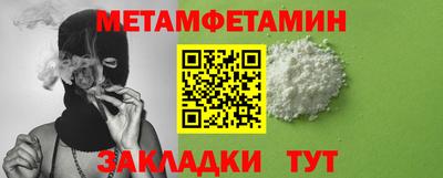меф Кингисепп