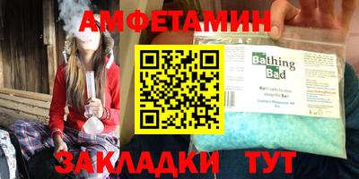 гидра Кандалакша