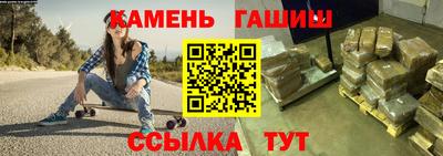 гидра Кандалакша