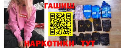 гидра Кандалакша
