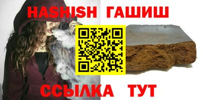 гидра Кандалакша