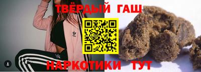 гашик Камышлов