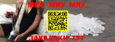 меф Кингисепп
