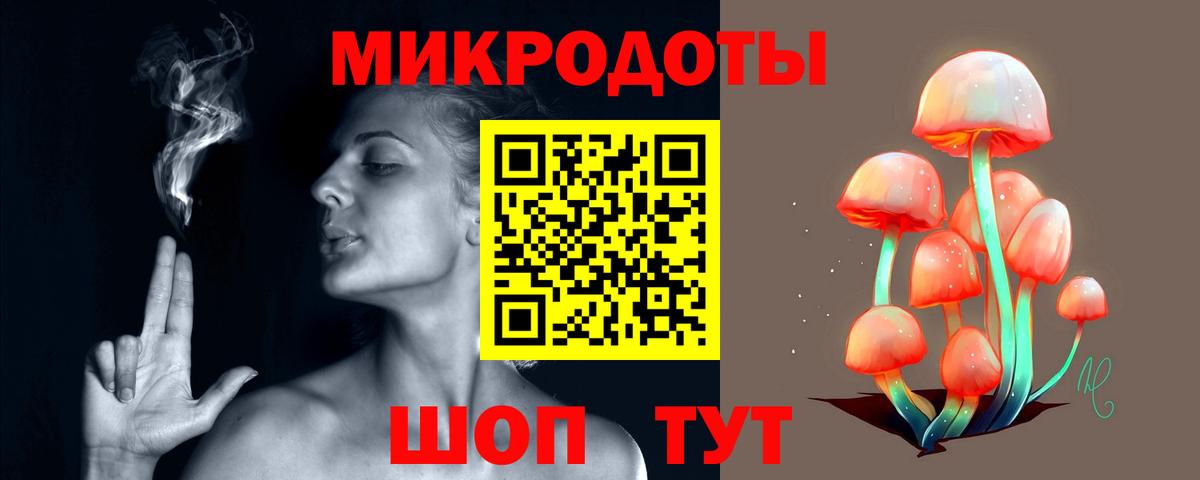 Галлюциногенные грибы Красный Сулин