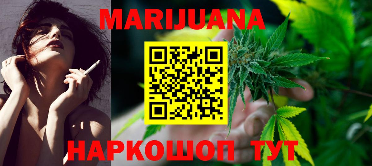 Марихуана ГИДРОПОН  Шишки марихуана гибрид  Красный Сулин  МАРИХУАНА семена  Вход с VPN 