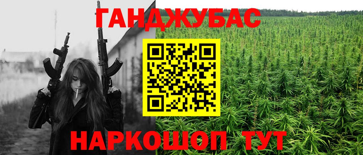 КОКАИН  ГАШ  Вход с VPN  Красный Сулин  А ПВП СОЛЬ   NBOMe  Каннабис  Меф кристаллы 